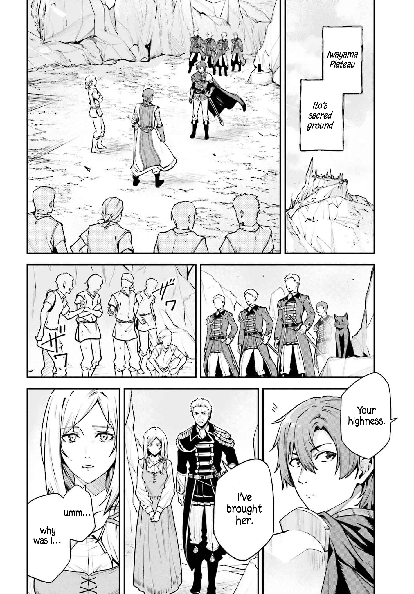Unnamed Memory Chapter 46 3